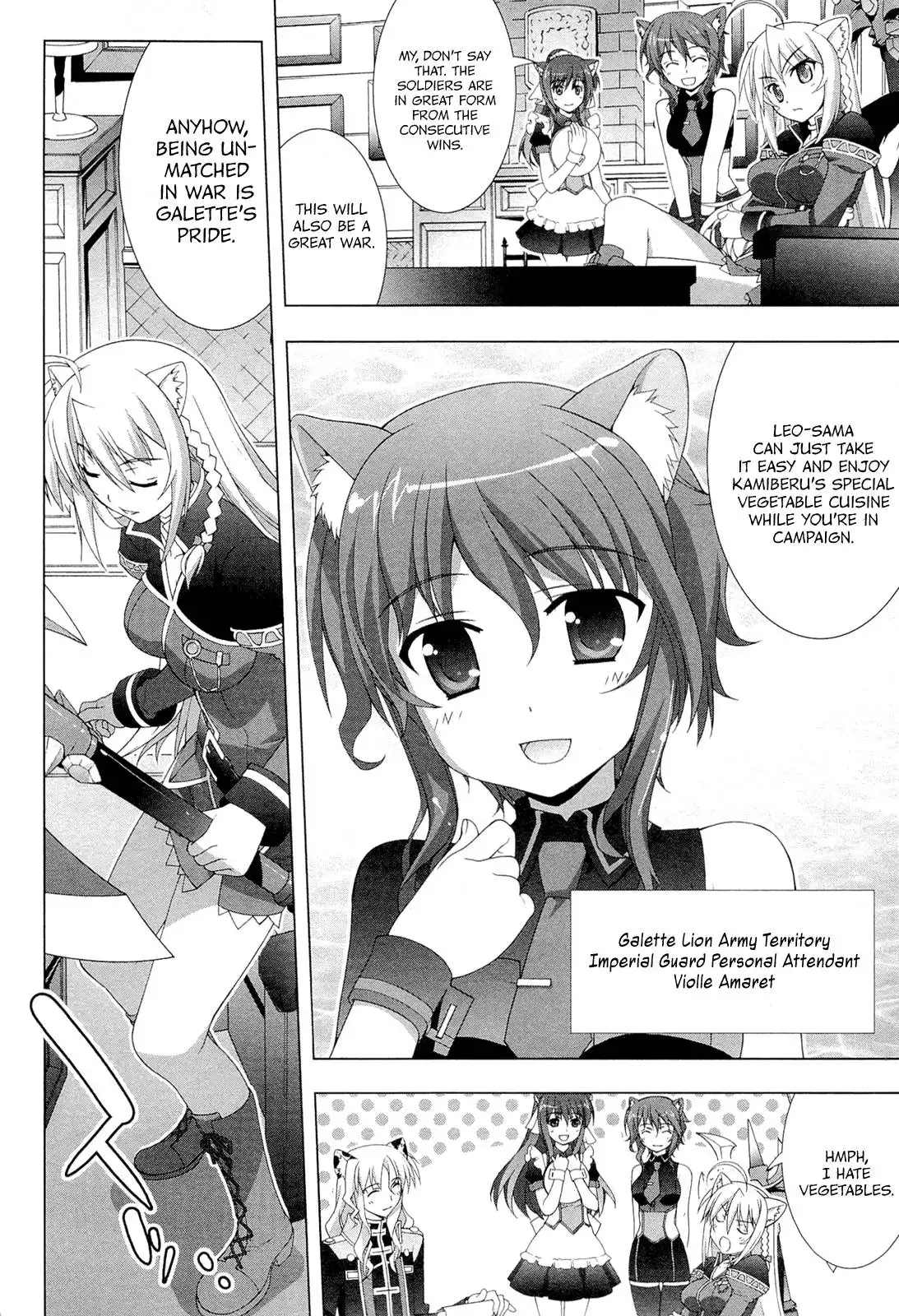 Dog Days Chapter 0 37